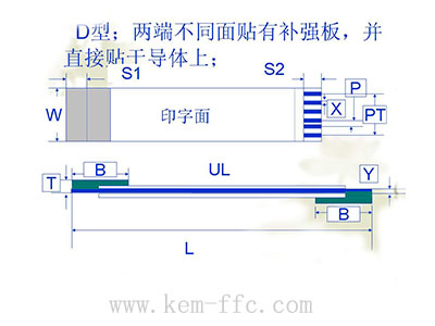 D型ffc數(shù)據(jù)排線